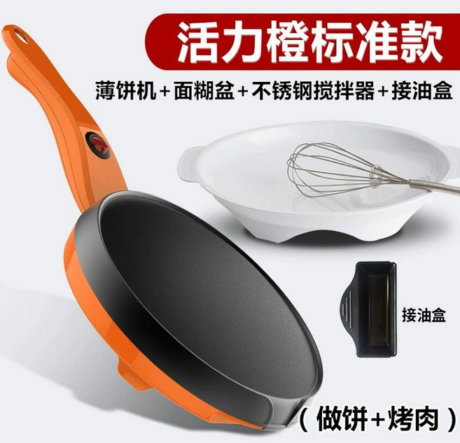 크레페 팬 밀전병 조리기 베젤, 18cm 팬 표준형-활력 오렌지, 1개, 1cm