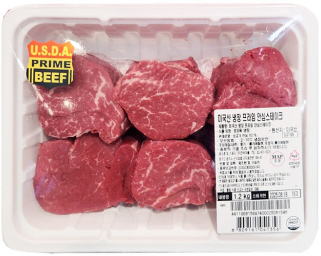 [CO(신선식품(축산))]미국산 프라임 안심 스테이크