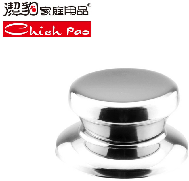 潔豹 華貴ST鍋蓋頭, 1個