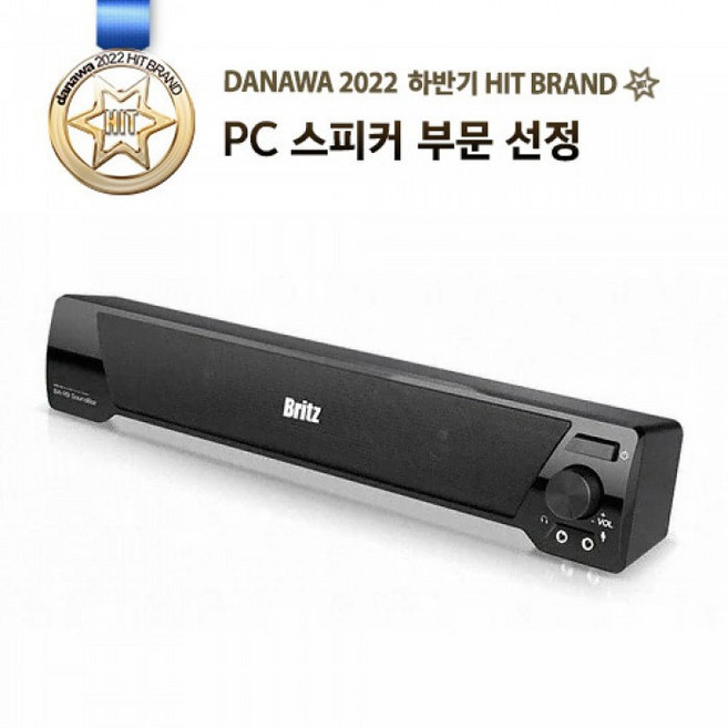 브리츠 USB 사운드바, BA-R9, 블랙