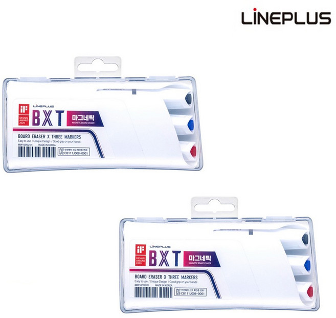 BXT보드마카지우개자석세트 2개입