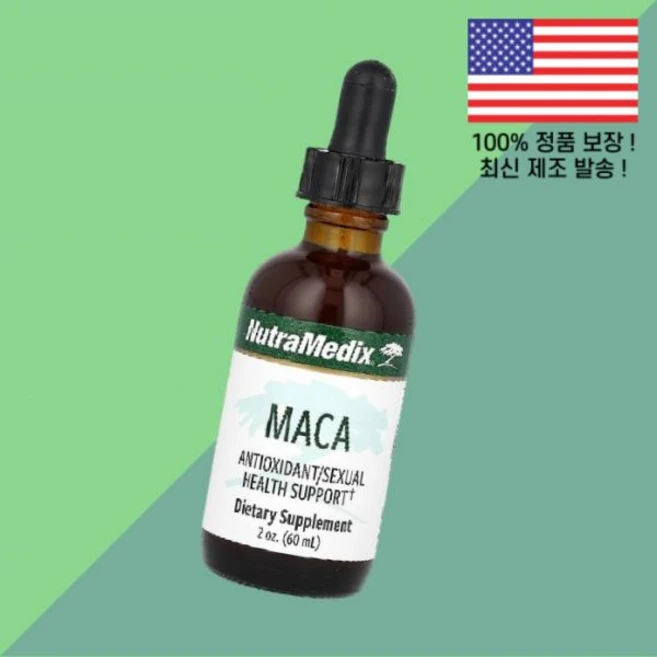 뉴트라메딕스 MACA 2온스 60ml NutraMedix 2oz, 뉴트라메딕스 MACA 2온스 60ml NutraMedi - 쿠팡