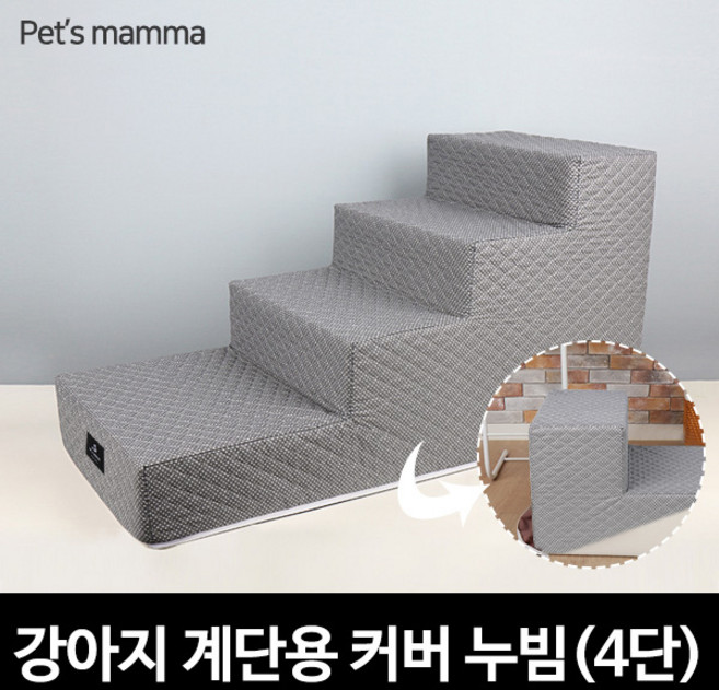 교체형커버 누빔 - 4단, 선택완료, 단품