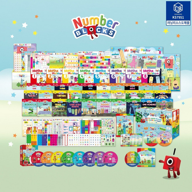 러닝리소스 넘버블록스 러닝 세트 KS7951 알파블록스 수학 학습 유아 교육 완구