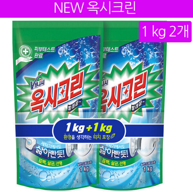옥시크린 산소계표백제 리필, 2개, 1kg
