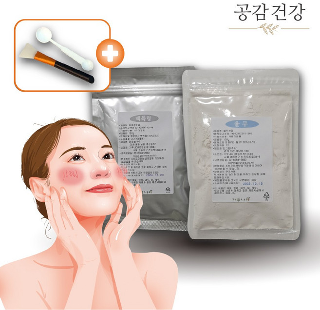 국산 생율무 백봉령 가루 율무 팩 천연팩 100g, [인기BEST]생율무+백봉령 세트(5%할인), 1개
