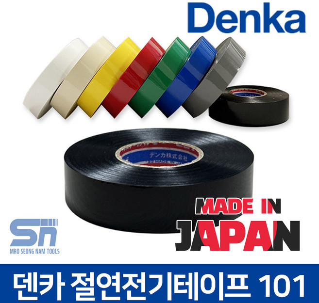 덴카 테이프 101 일본산 칼라 PVC 전기 절연 배선 10m, 파란색, 1개