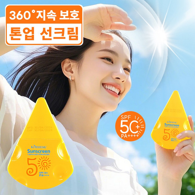 선크림 바디 선크림 여성 선크림 톤업 선크림 워터프루프 선크림 눈시림없는 선크림 톤업크림 SPF50+ PA+++, 30g, 3개