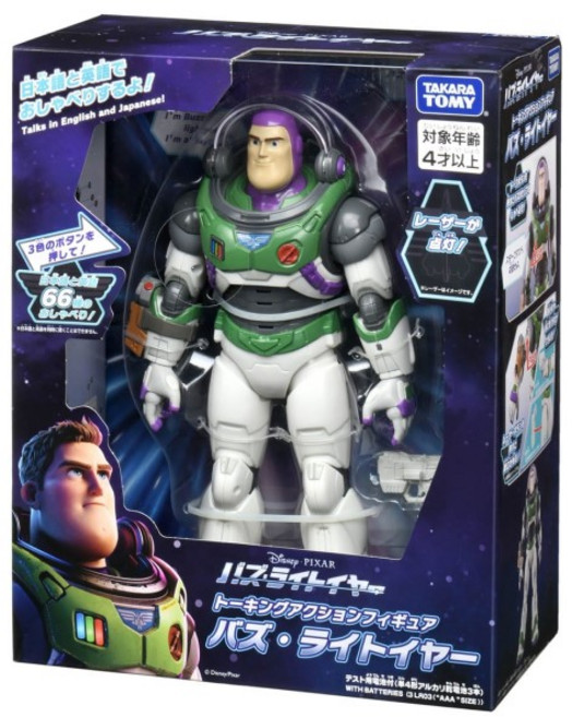 토이스토리 토킹 피규어 버즈 라이트이어, 1개