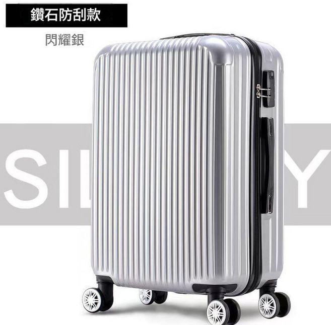 鑽石防刮款 星星耀黑 20寸耐用登機行李箱 男士商務拉桿箱