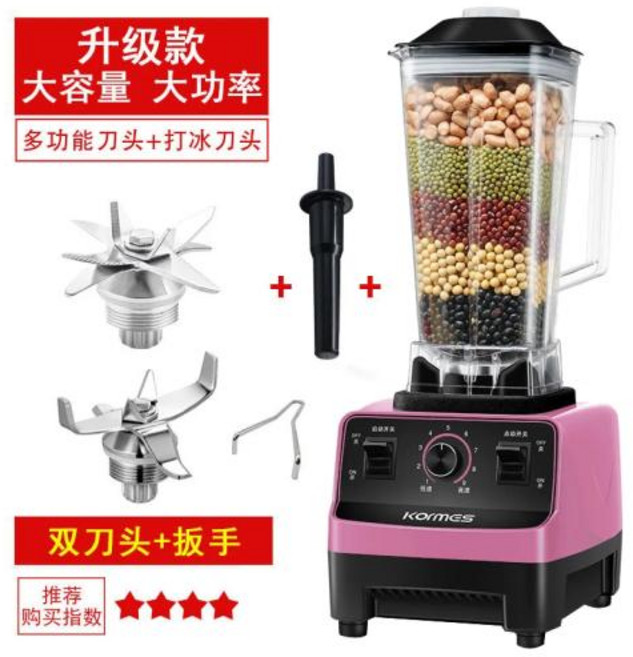 녹즙기 착즙기 220V Comass Juicer 블렌더 대용량 가정용 상업용 다기능 자동, 04 영국, 33)C-2