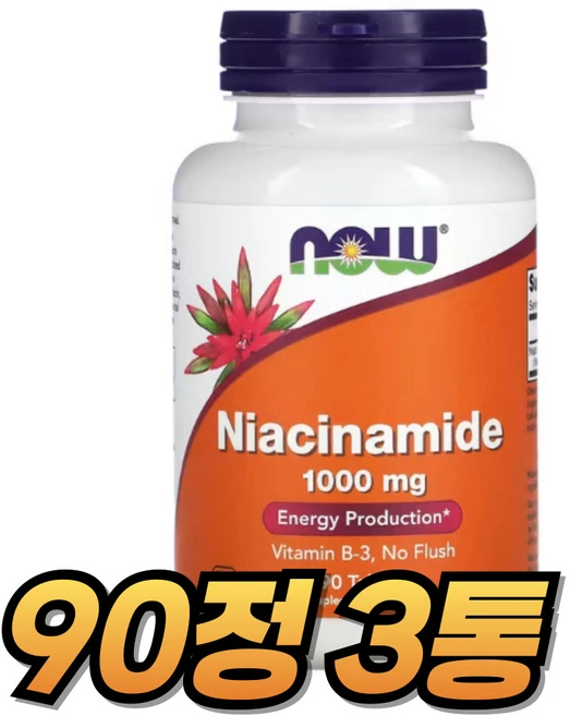 나우푸드 나이아신아마이드 1000mg 타블렛, 3개, 90정 - 쿠팡