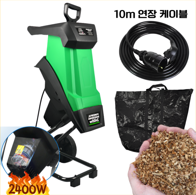 [경농] 초강력 잔가지 파쇄기 나무 목재 볏짚 나무가지 가지 농업용 농작물 분쇄기, 1개