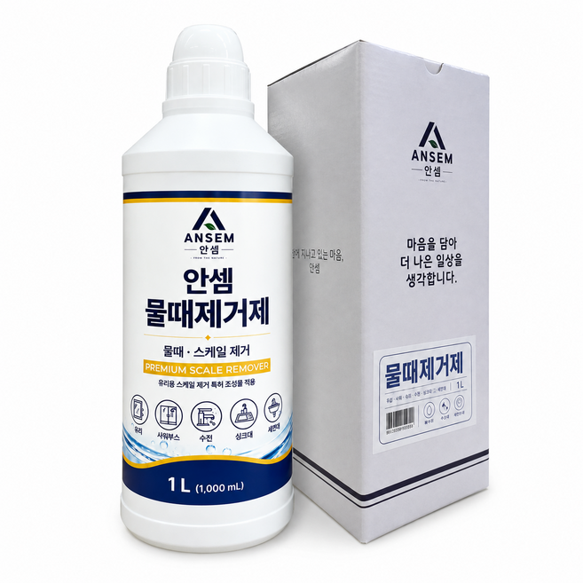 안셈 물때제거제 욕실 샤워부스 싱크대 유리 물때클리너 1L 대용량 1개