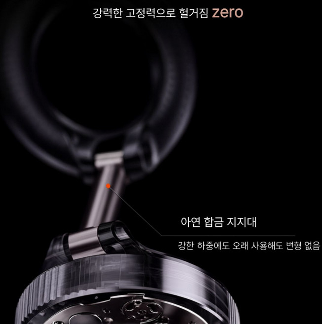 리디아 차량용진공흡착 맥세이프거치대, 1개, 블랙