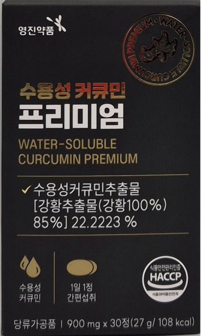 [영진약품] 수용성 커큐민 프리미엄. 흡수가 빠르고 간편하게 1일 1알 루틴, 30정, 1개