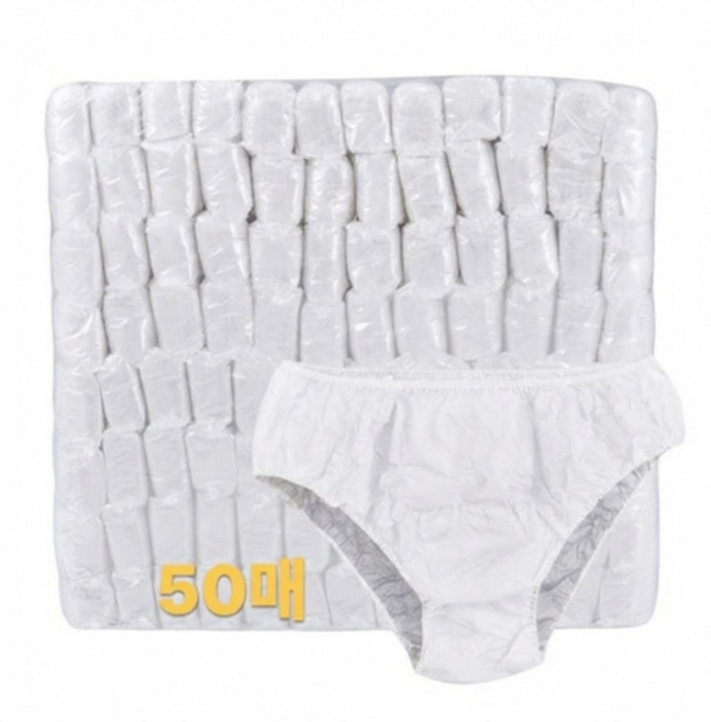 애브스터프 일회용팬티 위생팬티 삼각팬티 블랙 부직포 아로마 마사지팬티 속옷 50개, 1세트, 화이트