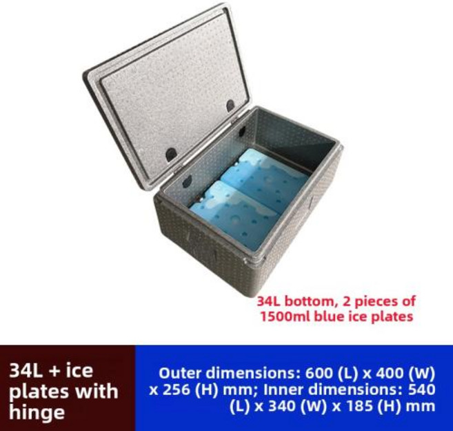 음식 등급 EPP 야외 보냉 긴 거리 노점상용 대형 얼음 트레이 포함, 10)회색 34L 쿨러 + 경첩 1500 블루 아이, 1개