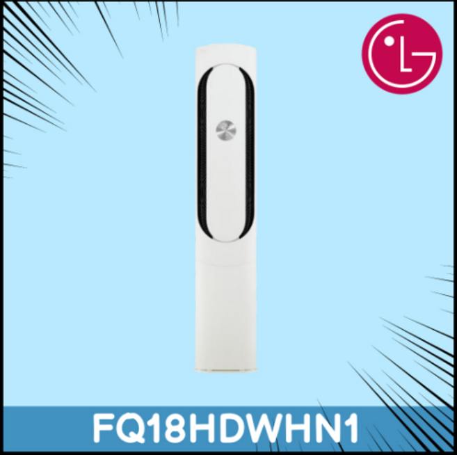 엘지 18 평 스탠드 에어컨 가정용 FQ18HDWHY1 가정용 상업용 전국 시공 지원