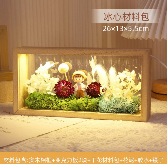 幹花相框手工立體中空永生花畫框diy材料包亞克力帶燈實木展示框, 1件, 原色帶燈款冰心