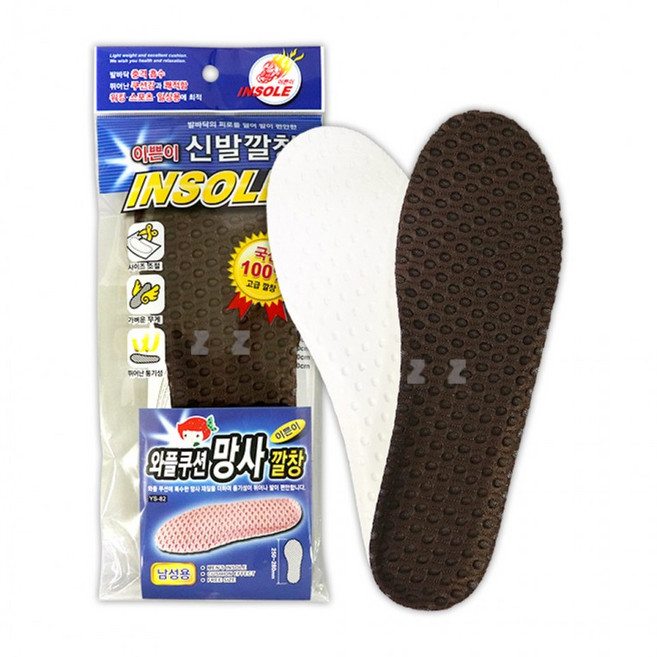이쁜이 신발깔창 와플쿠션 망사 깔창 YS-82-H/구두깔창/운동화깔창/남성용/신발깔창/잘라쓰는깔창/통풍깔창, 1개