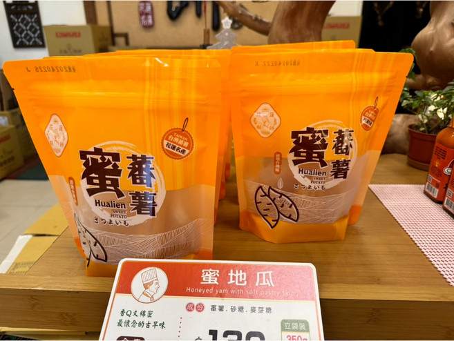 花蓮縣餅 蜜蕃薯, 1個