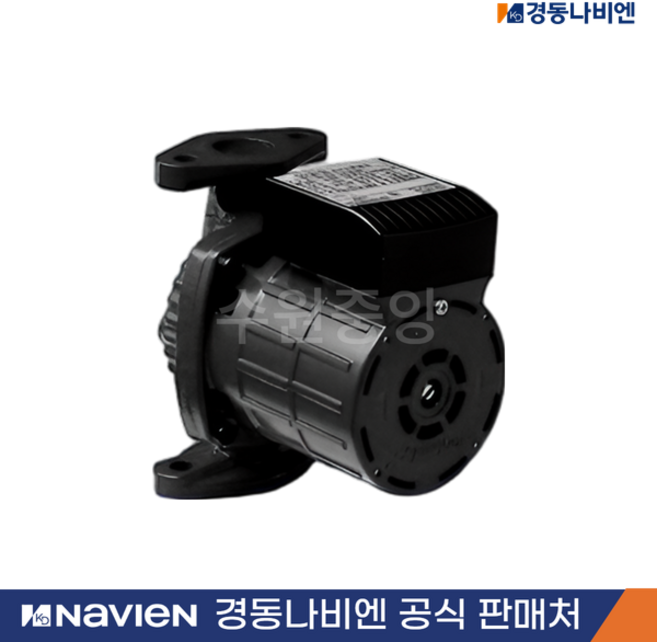 경동나비엔 고성능 외장형 순환펌프(모터) 경동정품, KD-045M(양정4,5M,25A)