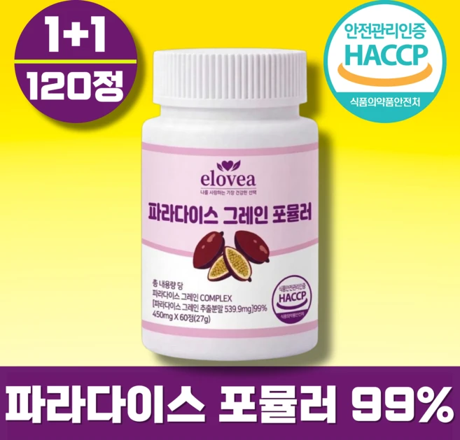 엘로비아 파라다이스 그레인 포뮬러 정품, 2개, 60정 - 쿠팡