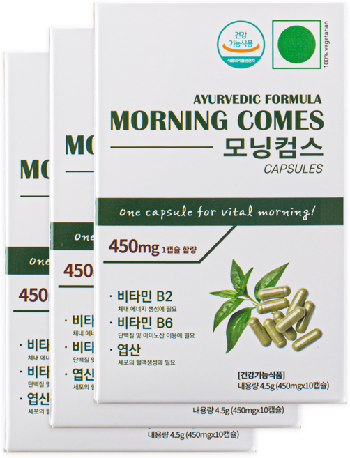 모닝컴스 아유르베딕 포뮬라 퀵 케어 캡슐 4.5g, 10정, 3개