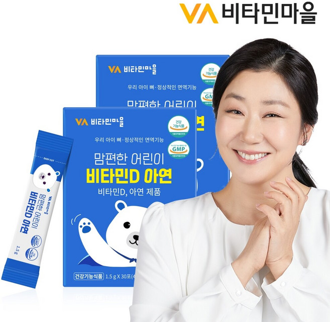 비타민마을 와이즈 맘편한 어린이 비타민D 아연, 2개, 30회분