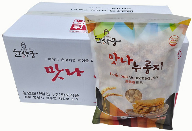 한도 (국내산 쌀) 한상궁 맛나 누룽지 1kg, 8개