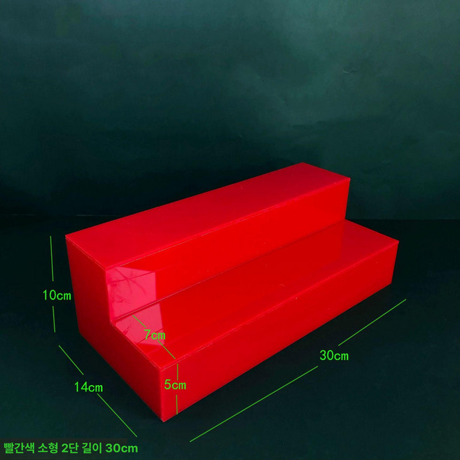 계단식진열대 3단 디스플레이 제품 진열장 계단 도어, 레드 2층 30cm, 1개