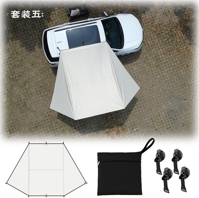 車邊天幕 汽車側邊遮陽棚, 白色  天幕+4個吸盤扣 重量大約2kg,200 * 300cm