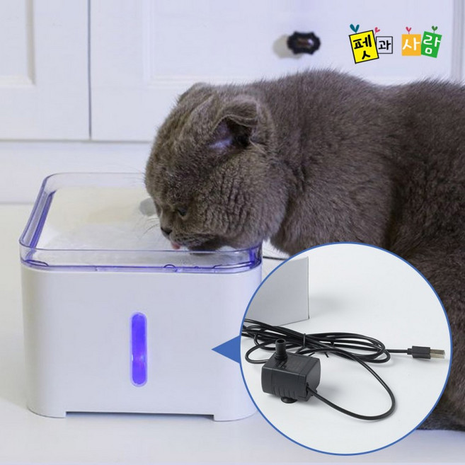 스퀘어 펫 정수기 수중 전용펌프 모터