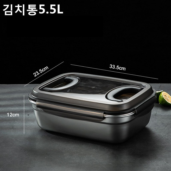 LEYDUN 스텐 김치통 2.8L 3.8L 5.5L 7.5L 10L 12L, 304*5.5L x 1개, 1개