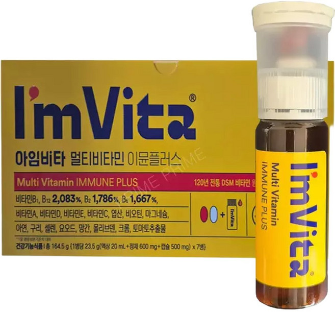 종근당건강 아임비타 멀티비타민 이뮨플러스 23.5g X 7개입 PRIME, 7개