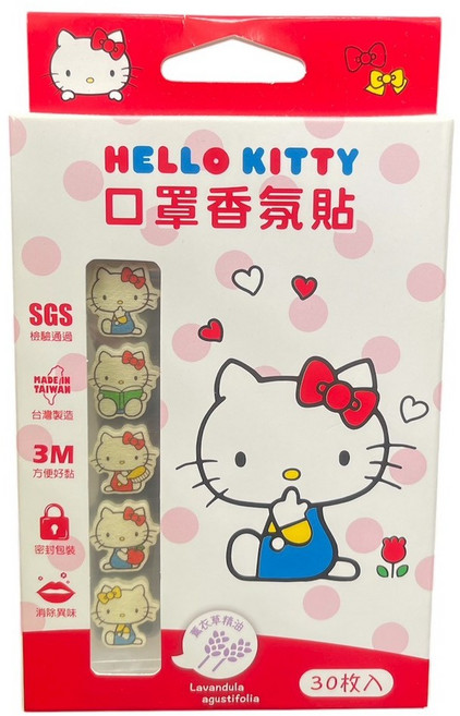 口罩香氛貼 30枚入 台灣製造 SGS檢驗通過, 1個, 1ml, Kitty 朋友(薰衣草)