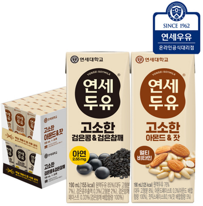 연세두유 검은콩 검은참깨두유 24팩+ 아몬드잣두유 24팩 혼합