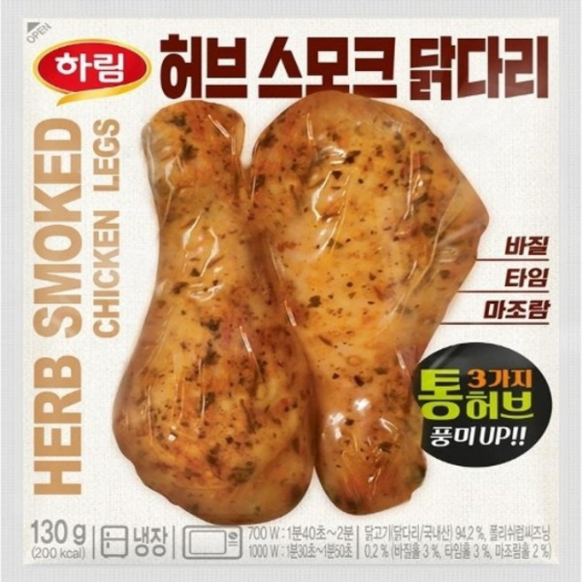 기타 하림 허브스모크 닭다리 130g x 10개