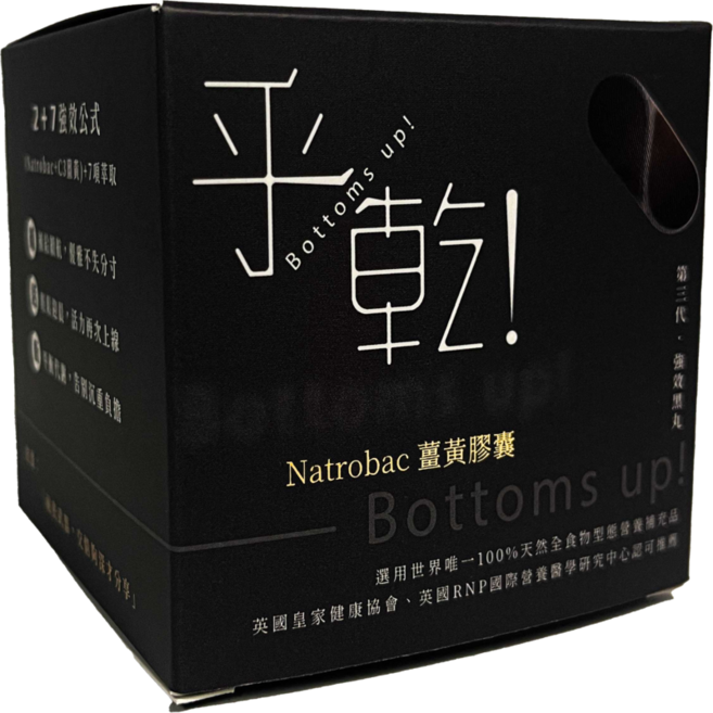 Natrobac 薑黃膠囊 第三代強效黑丸, 1個, 30顆