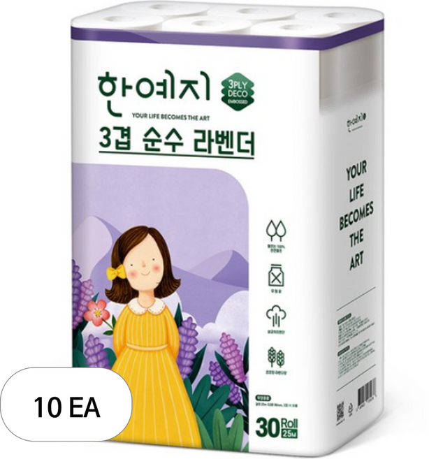 한예지 3겹 순수 라벤더 천연펄프 화장지 25 m, 25m, 30개입, 10개