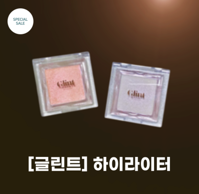 글린트 바이 비디보브 하이라이터, 피치 쿼츠, 1개