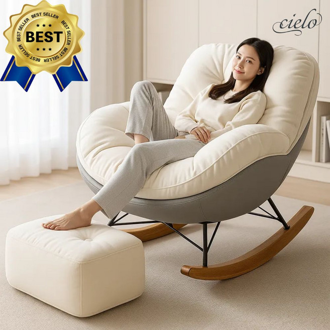 시엘로 리클라이너 안락 수유 무중력 독서 1인용 흔들의자 스윙체어, 1개, 회색