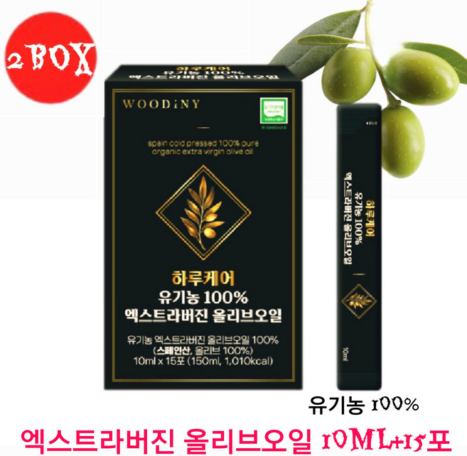 1+1 우디니 하루케어 유기농 100% _ 엑스트라버진 올리브오일 스틱 10ml * 15포 _ 150ml, 2박스