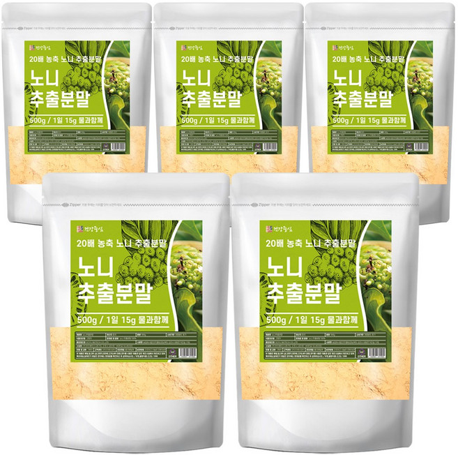 건강중심 20배 노니 추출 분말 가루, 5개, 500g