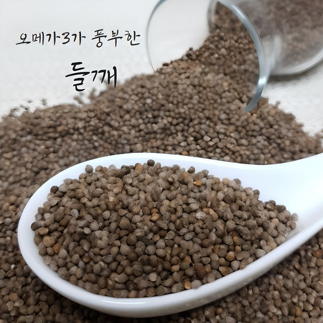 [유명농산] 국산 햇 생들깨 통들깨 1kg 2025년산 고창군, 3개