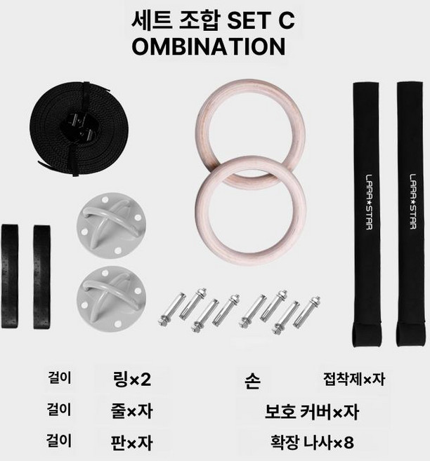 우드짐링 머슬업 체조 맨몸운동 딥스링 제품 홈짐 체조링 가정용 크로스핏 근력 운동기구, 6.자작나무 반지 세트 (남32)