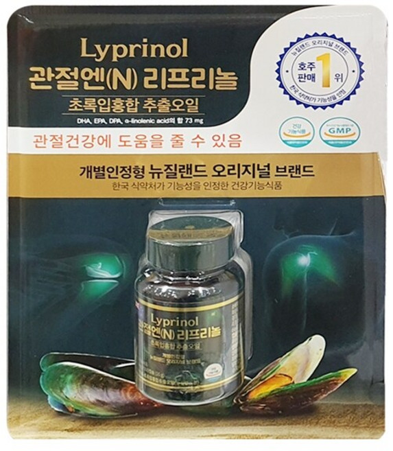 관절엔(N) 리프리놀, 1개