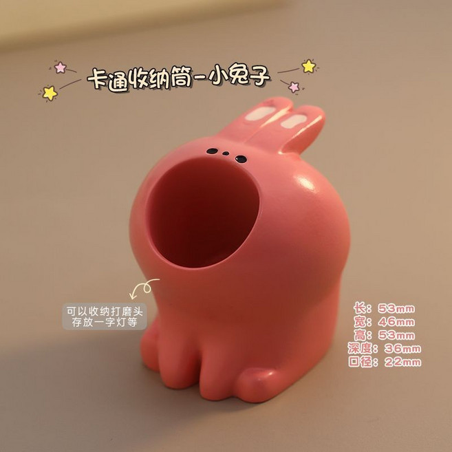 乾飯可愛卡通筆筒/牙刷架, 乾飯-【兔子】, 1個
