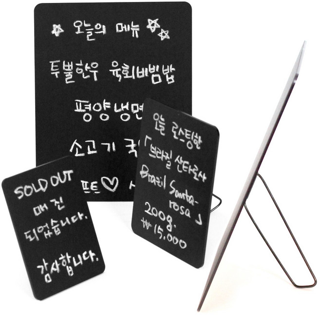 블랙칠판보드 가격표 안내판 테이블 메뉴판 초크보드 셀프 마트 중국집 호프